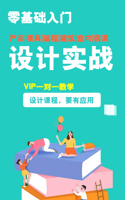 冲刺集训