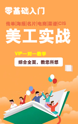 秋季集训